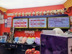-爱玩嘉年华(龙湖杭州金沙天街店)