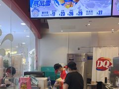 -DQ·蛋糕·冰淇淋(河东万达店)