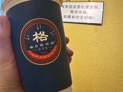 -格日勒阿妈蒙古厨房(大召店)