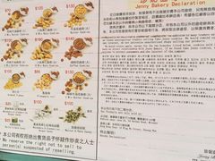 珍妮曲奇&nbsp;Jenny&nbsp;Bakery(上环店)-珍妮曲奇聪明小熊(上环店)