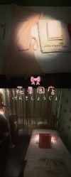 -琦品高端美容SPA会所