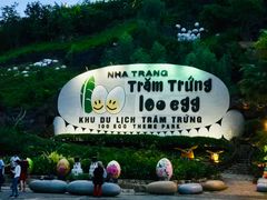 -100蛋泥浆浴