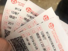 -万象影城(杭州万象城IMAX激光店)