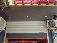 门面-鲁味斋(经六路店)