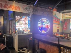 -叁宝烤肉• 西安烧烤(太乙路店)