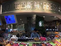 -每日新鲜水果吧(黄浦来福士店)