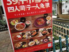 -原志优秀食材·匠心料理·海胆主题(金亿广场店)