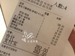 -太二酸菜鱼(汕头苏宁广场店)