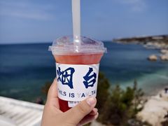 -海岛日记(养马岛店)