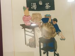 -厚味居炙子烤肉·清真(天桥南纬路店)