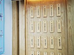 -厝内小眷村(长宁定西路店)