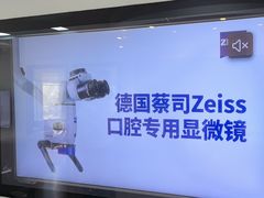 -精德口腔·种植修复·儿牙中心(财富中心店)