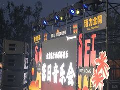 -绿堤公园