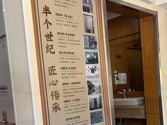 -东升灌浆包(辛庄街总店)