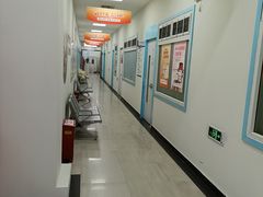 -上海仁爱医院