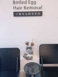-小梨·OndaPro·专业脱毛连锁机构