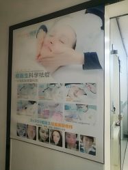 -痘医生科学祛痘连锁