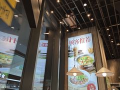 -越小品·越南餐厅(万科里店)