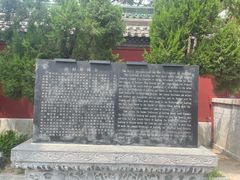 -开封府
