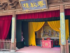 -雁门关景区