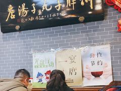 -何胖子丸子汤(南海街店)