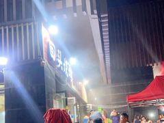 -回头烧烤(悦荟购物中心店)