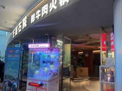 -左庭右院鲜牛肉火锅(京西大悦城店)
