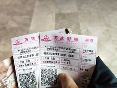 -松雷商业(南岗店)