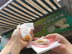 -澳门长洲糯米糍(柯打苏沙街店)