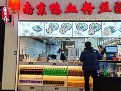-冯鑫记南京鸭血粉丝汤(南京南站店)