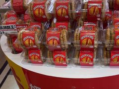 -味多美蛋糕(古城店)