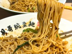 -兵哥豌豆面(欧亚卖场店)