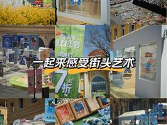 -首创奥特莱斯(西安店)