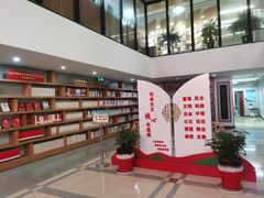 -朝阳区图书馆(小庄店)