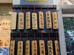 -洪福米线(浣纱路店)