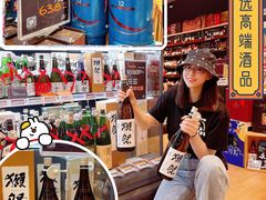 -Olé精品超市(北京合生汇店)