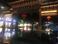 -南京双门楼宾馆(盐仓桥地铁站阅江楼店)