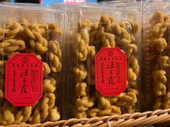 -汪玉霞(汉口里店)