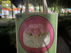 -好利来(交大店)