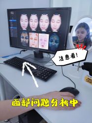 -慕颜医疗美容·皮肤微整 抗衰