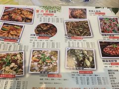 -蟹肉煲蟹肉(阊胥路店)