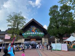 -苏州乐园森林水世界