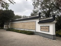 -普陀山风景区-佛顶山