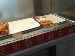 自助取餐区-院校炸鸡(胜利西店)