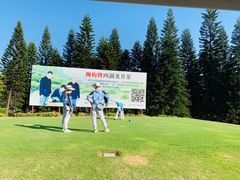 -麓湖高尔夫球俱乐部