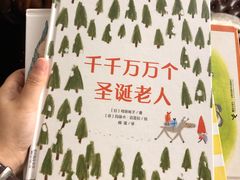 -金栗王(清扬路店)