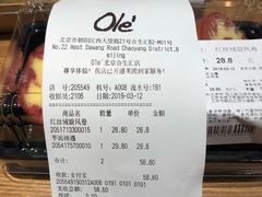 -Olé精品超市(北京合生汇店)