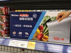 -麦德龙(京顺路商场店)