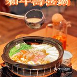一直觉得是福州日本平价小吃里的天花板了！