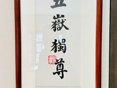 -神憩宾馆-餐厅